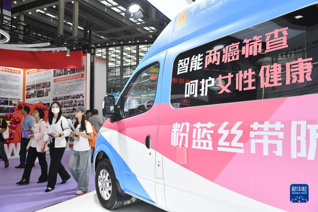 龙八国际手机版下载